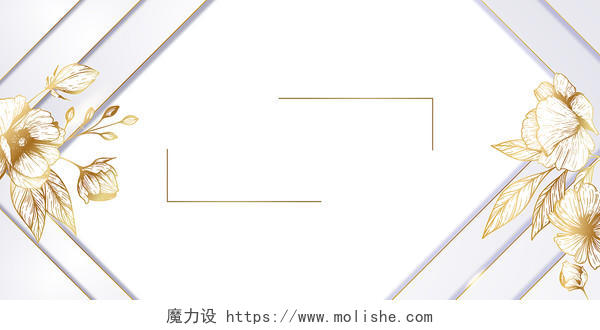 金色银色简约花草条纹线条婚庆婚礼邀请函展板背景